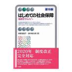  впервые .. общество гарантия |.. прекрасный ..