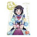  белка ani! Vol.43.2(2021MAR.)| M on *enta Tein men to