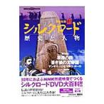 .. фирма версия новый Silkroad история . персона no. 9 шт | flat гора . Хара [..]