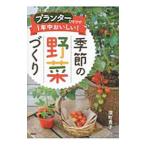  посадочная машина один .1 круглый год ....! сезон. овощи ...| глубокий блок ..
