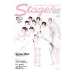 Stage fan vol.12(2021)| носитель информации Boy 