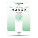  Topic общество гарантия закон |книга@.. плата .