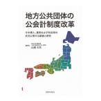  район публичность группа. . отчетность система модифицировано кожа | гора ...