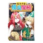  вращение сырой . главный превосходный ..~ передний .. память . сырой . делать белый . прилагать усилия .., иметь талант . человек материал . сборник . белка . сделал ~ 2|rikko