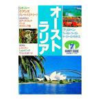  Австралия портативный гид 7 [ модифицировано . версия ]| Kinki Япония Tourist 