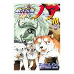  серебряный . легенда Noah 10| высота .....