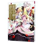  плохой позиций ... ночь . птица ....1| маленький рисовое поле ...