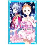  лед. сверху. Princess Junior сборник 8| способ ..