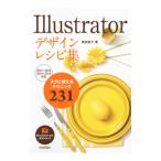Illustrator дизайн рецепт сборник | внутри рисовое поле прямой .