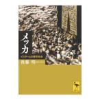 meka| после глициния .