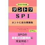  лучший SPI ho nto. выходить рабочая тетрадь 2023 год версия |lik route men to*li search & дыра laisis