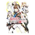  один сто миллионов год кнопка . полосный удар сделал Я.,. добавленный . сильнейший . станете ..-. no. ... .. единственный в своем роде -2|. земля . Taro 