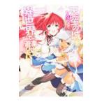  небо пустой. замок ..... поэтому необычность мир . легко развлечение хочет 4|Matsuki