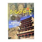 .. фирма версия новый Silkroad история . персона 15| flat гора . Хара [..]