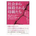  общество из .. быть . родители ..|BronskyAlina