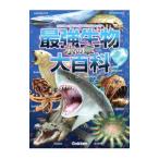  сильнейший живое существо большой различные предметы вода. глава | маленький . блестящий .
