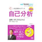  сам анализ *23| холм . доверие 