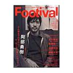 Yahoo! Yahoo!ショッピング(ヤフー ショッピング)Ｆｏｏｔｉｖａｌ Ｖｏｌ．１６／ソニー・マガジンズ