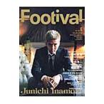 Yahoo! Yahoo!ショッピング(ヤフー ショッピング)Ｆｏｏｔｉｖａｌ Ｖｏｌ．１３／ソニー・マガジンズ