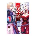 . женщина большой битва 32 человек. необычность лет. . женщина. ....1| река книга@...| соль ..