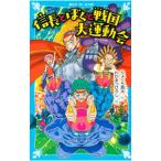  доверие длина .... Sengoku большой движение .|.... подлинный futoshi 