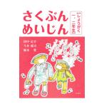 sa.......| рисовое поле средний ..