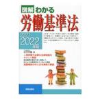  иллюстрация понимать .. стандарт закон 2021-2022 год версия |....