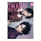 OWARAI AND READ|sinko- музыка * развлечение 