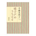  стекло дверь внутри ..| половина глициния конец выгода .