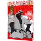 ..no пожаротушение .29| большой . гарантия .