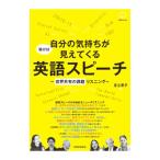 ... собственный. самочувствие видно ... английский язык речь | Adachi ..