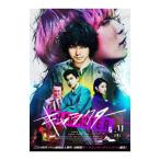 キャラクターオフィシャルガイドブック／映画キャラクター製作委員会