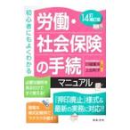 ..* общество гарантия. формальности manual | река край -слойный Хара 