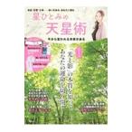  звезда .... [ небо звезда .]| звезда ...