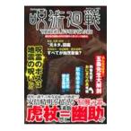 .. вокруг битва * Special класс .. изучение ~ высота и т.п. специализация школа входить . путеводитель |.. выпускать фирма 