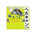  волчок ..... не заботясь .. can введение |.....dabidoson