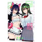 2.5 следующий изначальный. ..10| Хасимото .