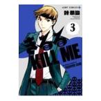 きるる ＫＩＬＬ ＭＥ 3／叶恭弘