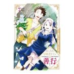 o. san приключение человек Cain. . line 7|.. подлинный .