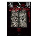 .. мужчина |NorthAlex