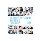 PRODUCE 101 JAPAN SEASON 2 FAN BOOK|yosi Moto книги 
