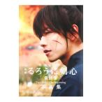  фильм Rurouni Kenshin последняя глава The Final|The Beginning фотоальбом | Kikuchi .