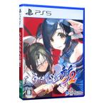 うたわれるもの斬2