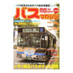 автобус журнал vol.36|.. фирма 
