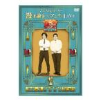 DVD／Ｍ−１ グランプリ ２０２０ スピンオフ マヂカル