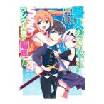 . человек .. san, рождение менять ....SSS разряд жизнь . решение сделал 4|.....