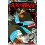 ..no пожаротушение .6| большой . гарантия .