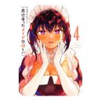  последнее время ...meido....4|. ткань . черепаха 