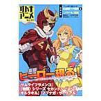  взрослый аниме vol.33| Yosensha 