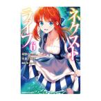  next жизнь 6| город . или .